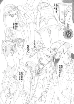 [RIN (Mochi)] Closed Island C106準備号 [Digital]