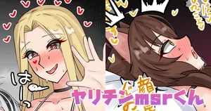 [テフル] ヤリチンmsrくん (にじさんじ)