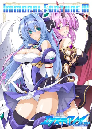 [Lusterise] Kouyoku Senki ExS-Tia Marina Tokuten Leaflet Immoral Fortune M [Digital]