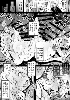 「冬木の思い出③」