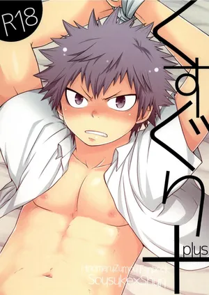 [CHIN-UP (Pocchi)] Kusuguri Plus | Tickling Plus (Hinomaru-Zumou) [English] [alparslan] [Digital]