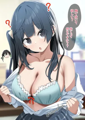 [sasapoliton] 無知過ぎて却ってTKSKさんを喜ばせてしまう優木さん (ラブライブ! 虹ヶ咲学園スクールアイドル同好会)