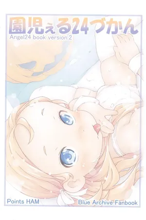[Points (HAM)] Angel 24 Zukan version.2 (Blue Archive)