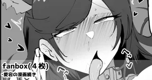 [Yarawa] 愛宕の露出散歩漫画 (アズールレーン)