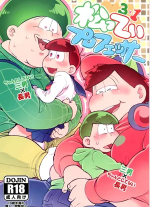 [INUMERY (Koutei Mikado)] Matsuttei Professor (Osomatsu-san)