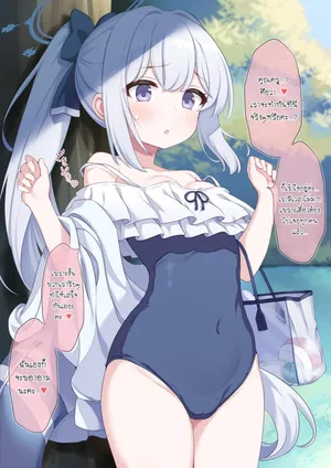 [Arisugawa Kotone] Sakusen no Mae ni... Tsukiyuki Miyako (Blue Archive) [Thai]