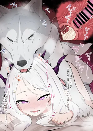 [ハケアシ] ヒナとわんわんなかよし… (ブルーアーカイブ)