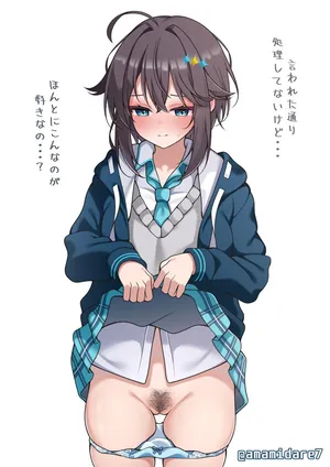 [あまみだれ] 陰毛を生やしたkrmと中出しえっち♡（差分計5枚）