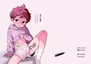 [bouya-san (baby stick)] Chicchana Lavatory丨迷你小便器 [Chinese] [Digital] [大家一起来翻译]