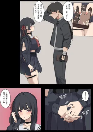 [Mujikami] chisa (Wuthering Waves)