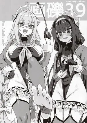 (C107) [Fatalpulse (Asanagi)] Gareki 39 (Various)