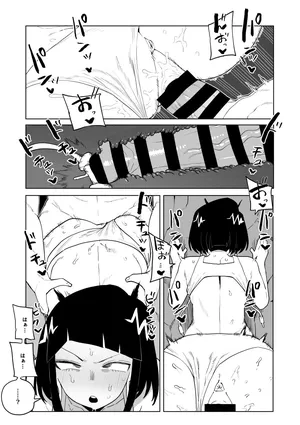 [Oekaki Kaki] Teisou Gyakuten Asui, Hagakure, and Ashido no baai (Boku no Hero Academia)