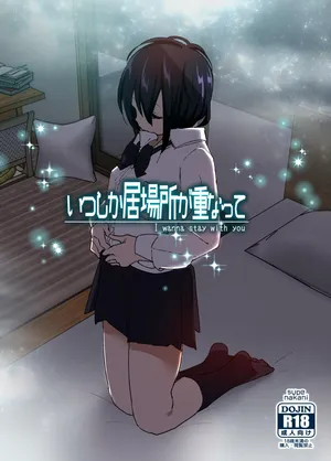 [Yuta Nakanishi (Nakani)] Somewhere along the way, the place we belong overlapped [English][ADTL]