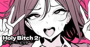 [ツリサス] HOLY BITCH