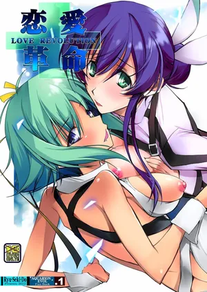 Aquarion Evol - LOVE REVOLUTIPN