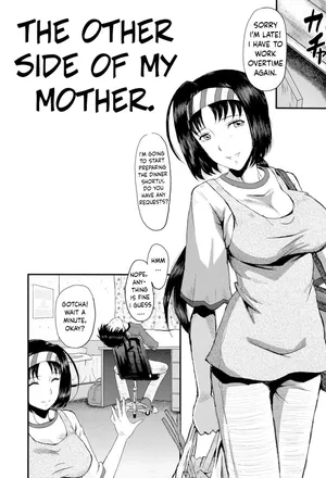 [SINK] OYAKO ACME CH.5 [ENGLISH] [Digital]