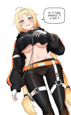 [HHyH] ER Nicky (Black Survival) [Korean]