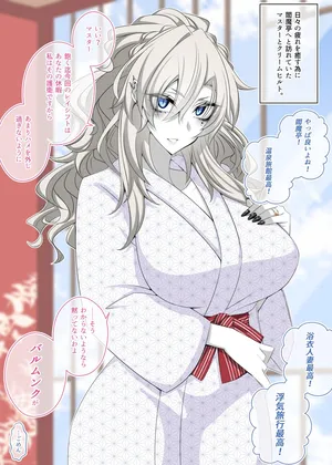 [Aogiri] Pure Love NTR Cheating Sex with Kriemhild 08 [Enma-tei Cheating Trip] (Fate⁄Grand Order)