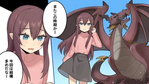 [Rui-tf (RuI)] The Egg-Laying Crisis in Front of Friends!