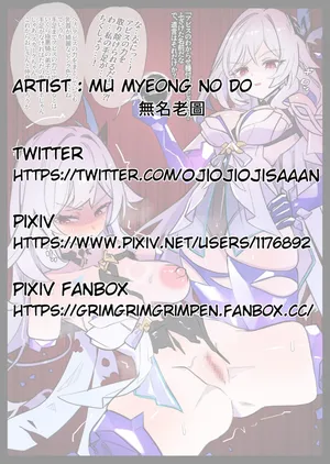 [トリニティ水着接待部] スカークさんはおじさん専用肉オナホ