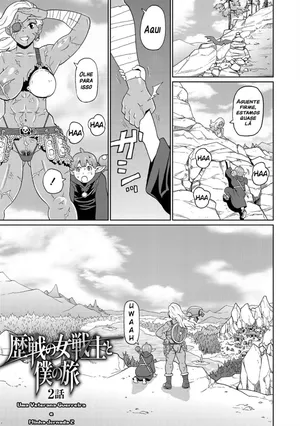 [John K. Pe-ta] Rekisen no Onna Senshi to Boku no Tabi 02| Minha viagem com uma guerreira veterana- Cap.2  [Portuguese-BR] [Decensored] [Digital]