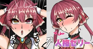 [テフル] 人格ゼリー