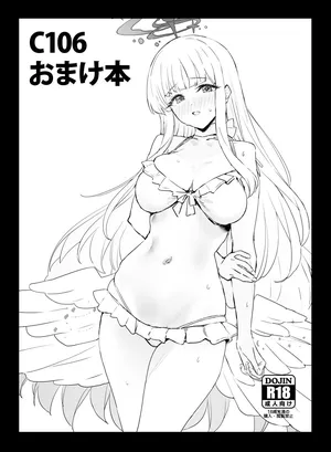 [remora field (remora)] C106 Omakebon (Blue Archive)