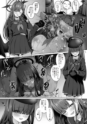 [バイリン]イチカ＆正実モブちゃんの寝取られ報告～前編３ｐ～(ブルーアーカイブ)