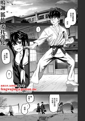 不做爱就没法离开的房间～女性A·女性B的场景