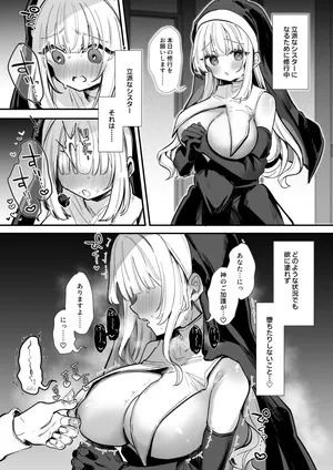 [Erohamu-chan (Erohamu)] Dosukebe Shisuta Shugyo [Fanbox]