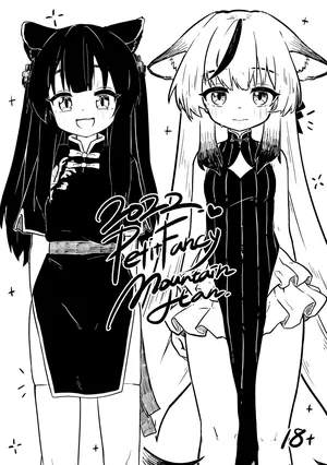 [Mountainhan] Plum Blossom Garden Black White Short Story (Blue Archive) [English] [DKKMD Translations] [Decensored]