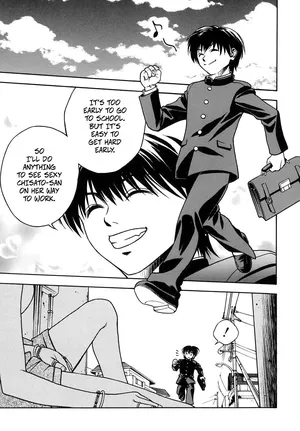 [Kamitetsu Iwao] Tiger's Hole (Virginity Hunting - Lose One's Virginity Anthology) (Uncensored)