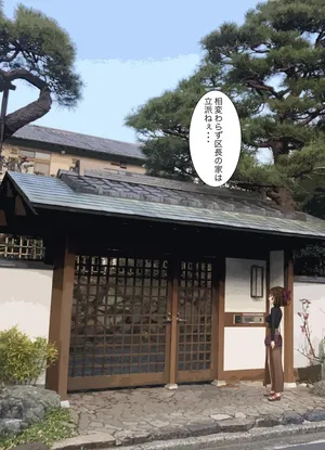 I tried to brainwash the mayor's wife (Pixiv Fanbox)