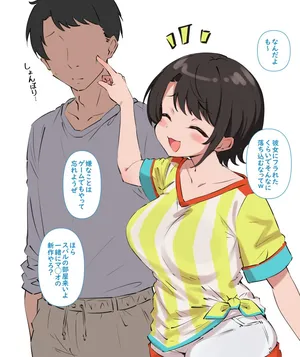 [sakanaya] 彼女にフラれたので幼馴染に慰めックスしてもらう (ホロライブ)