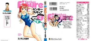 Yankee Figure 第02巻