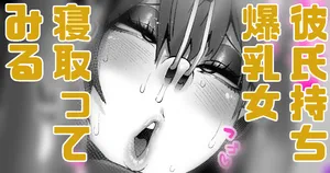 [よんよん] 被强制雌化的青年，无法忘记雌性快感。  [ai翻译 ai修复 ai嵌字]