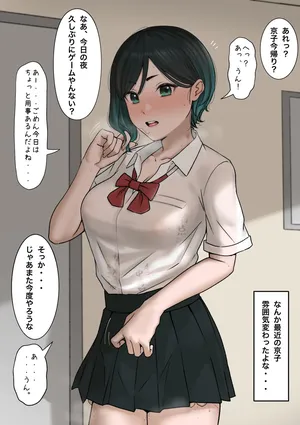 [坦々MEN] skebリク絵