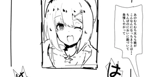[かなみルボン] 【落書き】ぶっともも錬金術士 壁オナホになる