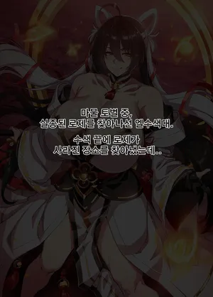 ELSWORD Series C<3#ARA大羅 REBOOT> (Pixiv Fanbox)