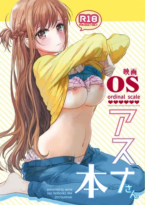 (C92) [Aerial (Mori)] OS Asuna-san Hon | OS Asuna-san Book (Sword Art Online)