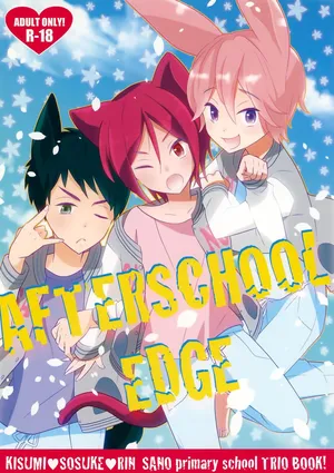 (SUPER24) [Vanilla Glitter (Y.madoka)] AFTERSCHOOL EDGE (Free!)