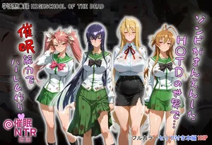 [タバタコポン] ゾンビがまんえんしたH〇TDの世界で…催● ハーレム作り [AI Generated]