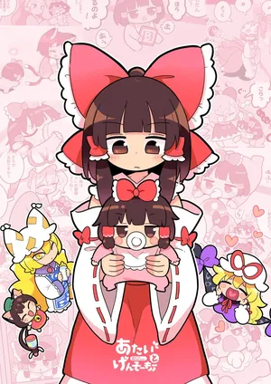 [Textless] [Kitaguni Moyashi Seizousho (Moyazou)] Babu Reimu (Touhou Project) [Digital]