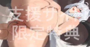 [ねぶくろ] 叡智なことに無知なhbちゃんに現実の厳しさを教えたい (ホロライブ)