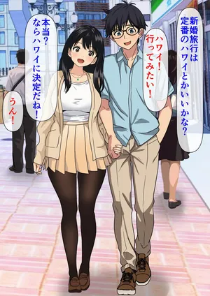 [Kemusi no Bansan Kai] "Joushiki Kaihen" Couple