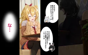 ケモミミ女の娘の性活事情 -獅子山静恵編