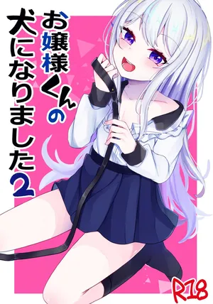 [Kaku Shoujo (Amane Hayabusa)] Ojousama-kun no Inu ni Narimashita 2