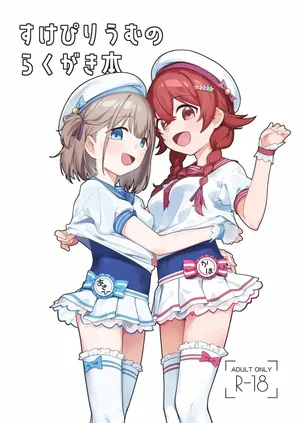 [Sukepirium (Kumanomi)] Sukepirium no Rakugaki Hon (THE iDOLM@STER: Shiny Colors) [Chinese] [Digital]