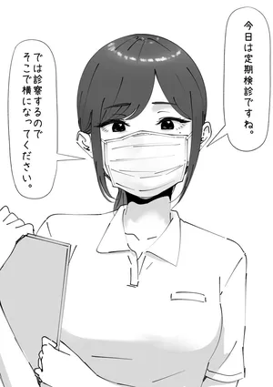 [坦々MEN] 耳鼻淫口科