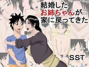 [SST] My married sister came back home